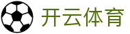 开云（Kaiyun）中国官方网站·Kering官网首页